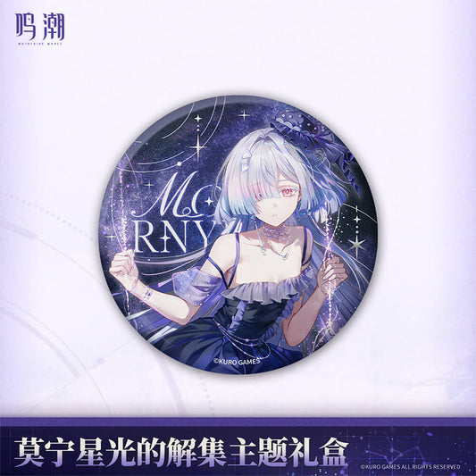 【 Pre order 】Mornye Starlight's Destination Themed Gift Box