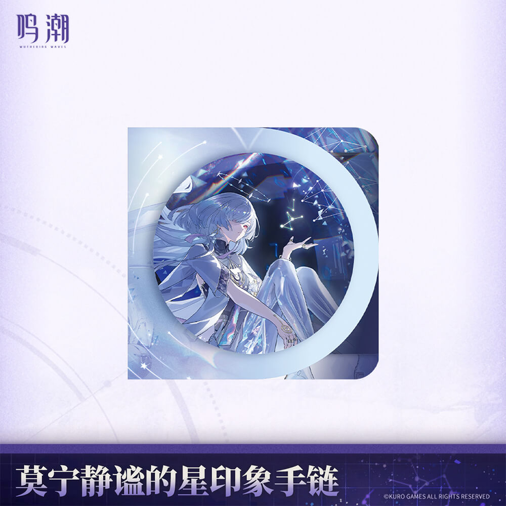 【 Pre order 】Mornye The Serene Star Themed Bracelet