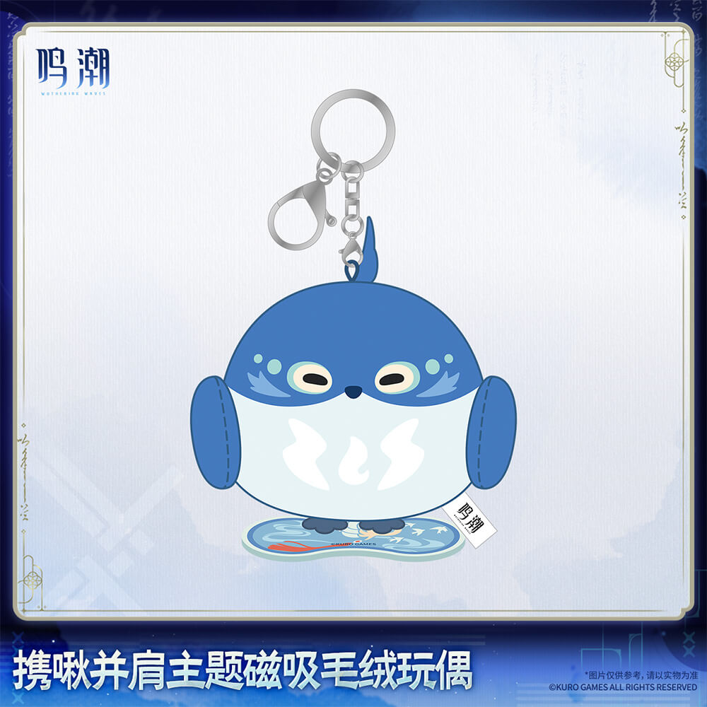 Nest On You Themed Magnetic Plush Doll