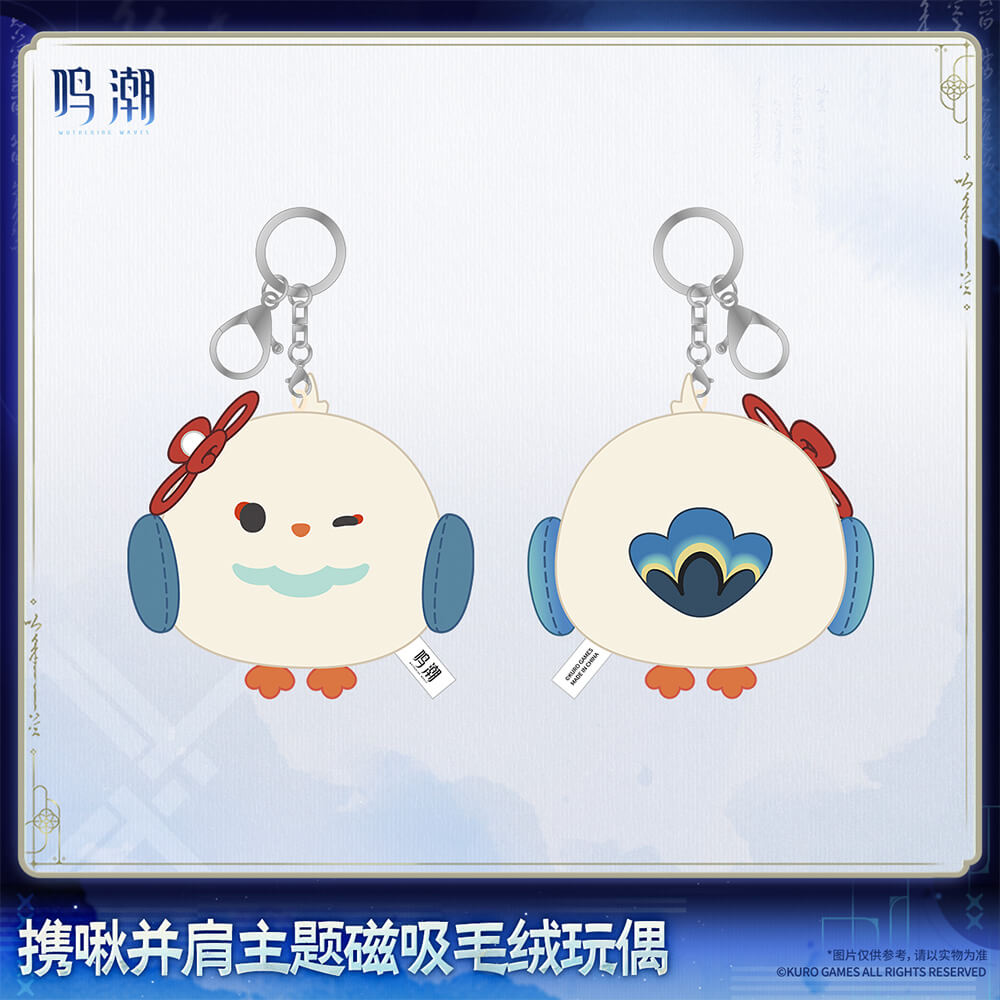 Nest On You Themed Magnetic Plush Doll