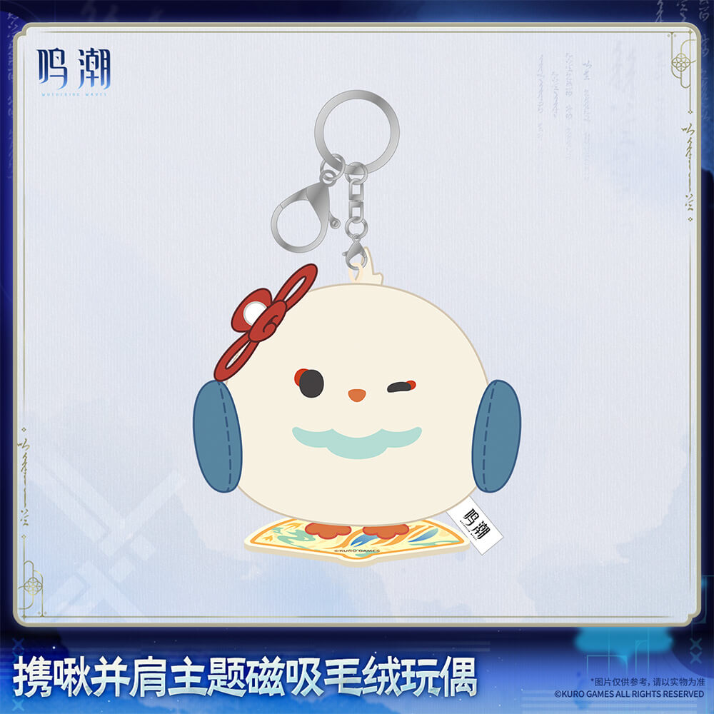Nest On You Themed Magnetic Plush Doll