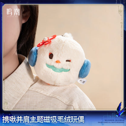 Nest On You Themed Magnetic Plush Doll
