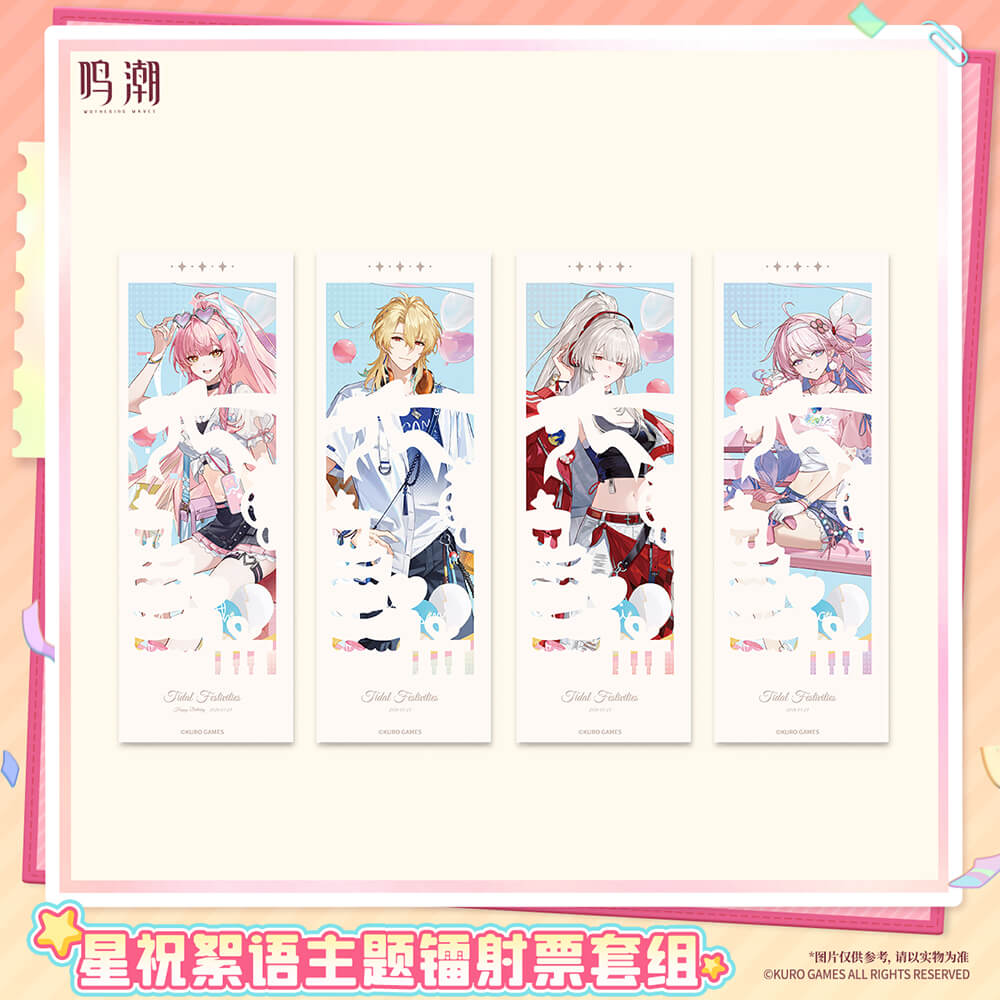 Pastel Wishes Themed Laser Ticket Set