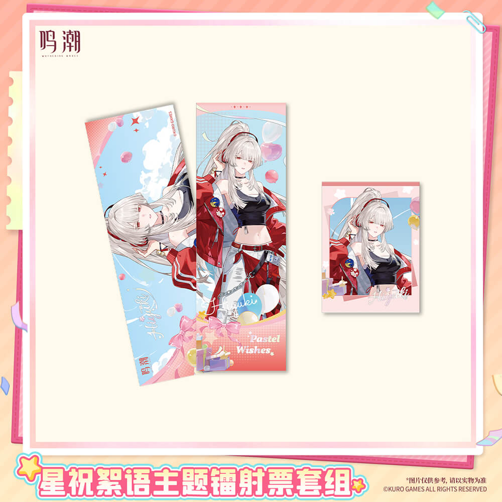 Pastel Wishes Themed Laser Ticket Set