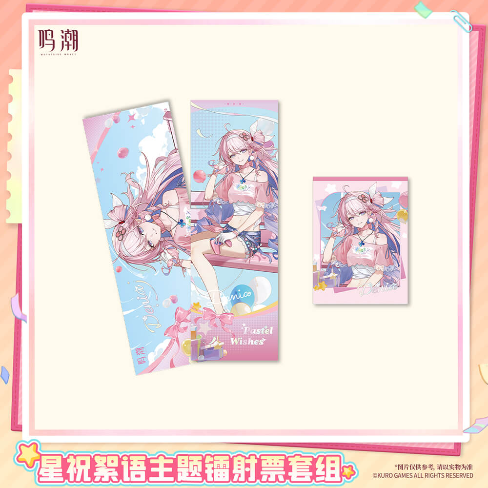 Pastel Wishes Themed Laser Ticket Set
