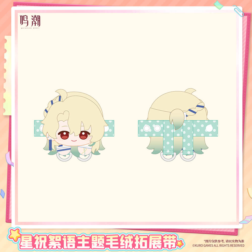Pastel Wishes Themed Plush Strap Set