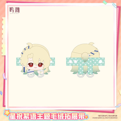 Pastel Wishes Themed Plush Strap Set