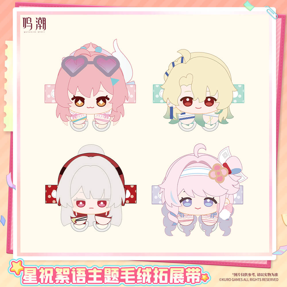 Pastel Wishes Themed Plush Strap Set