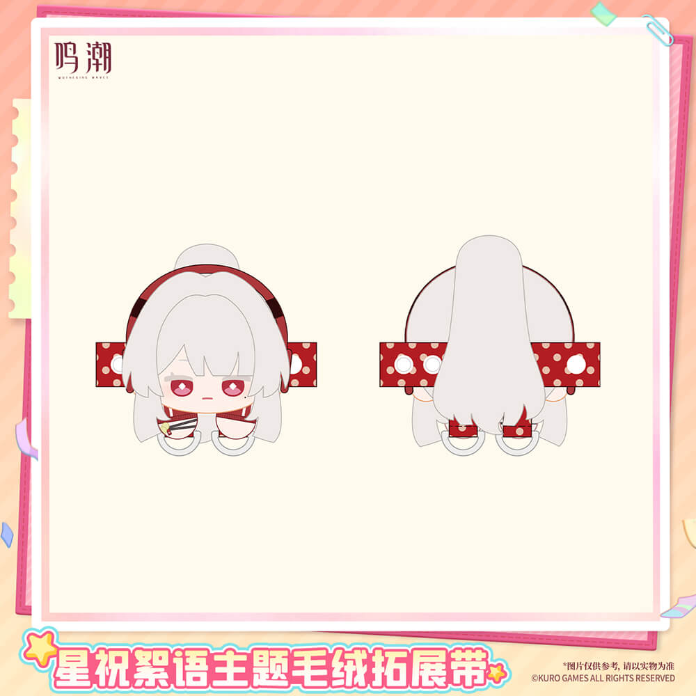 Pastel Wishes Themed Plush Strap Set