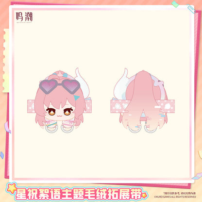 Pastel Wishes Themed Plush Strap Set