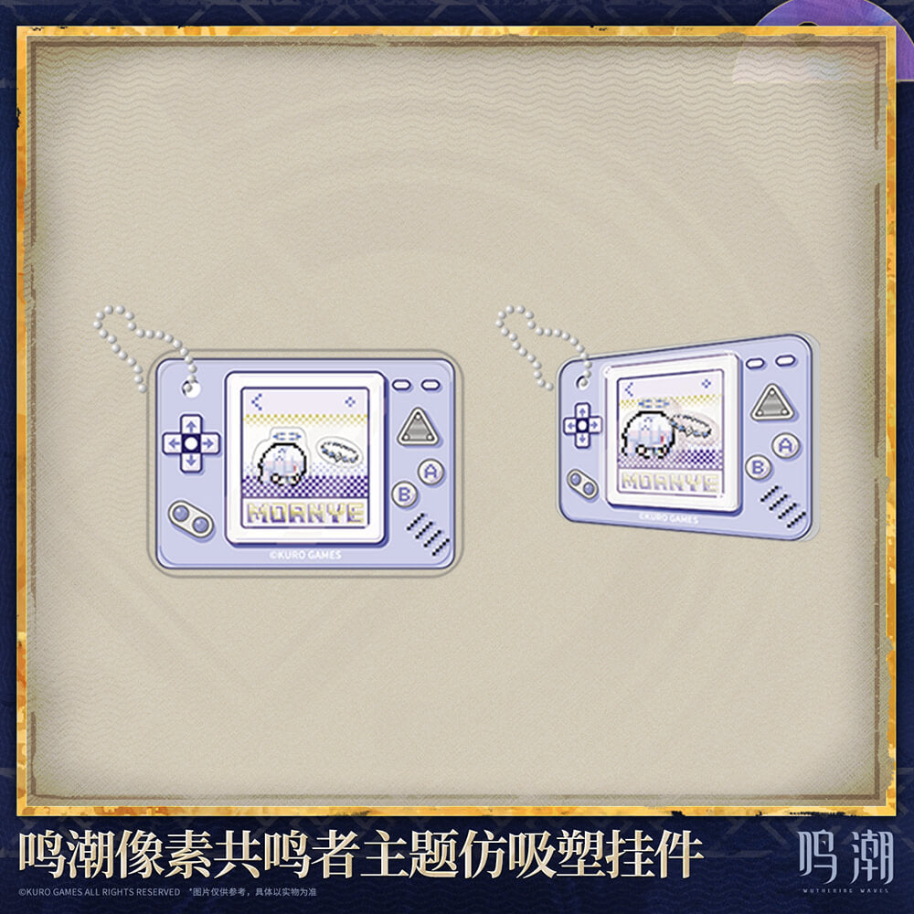 Pixel Resonator Themed Acrylic Blister Charm