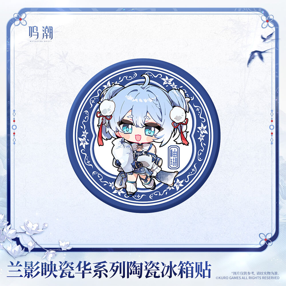 Porcelain Radiance Series Ceramic Fridge Magnet