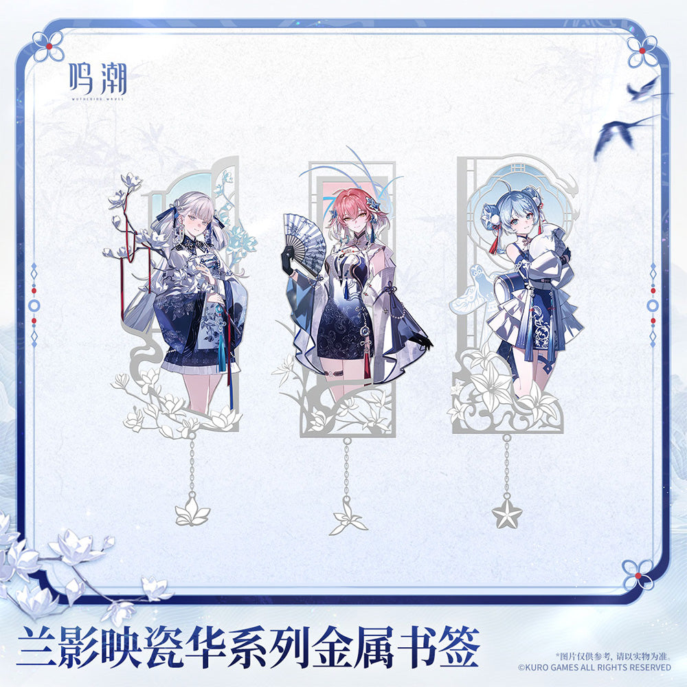 Porcelain Radiance Series Metal Bookmark