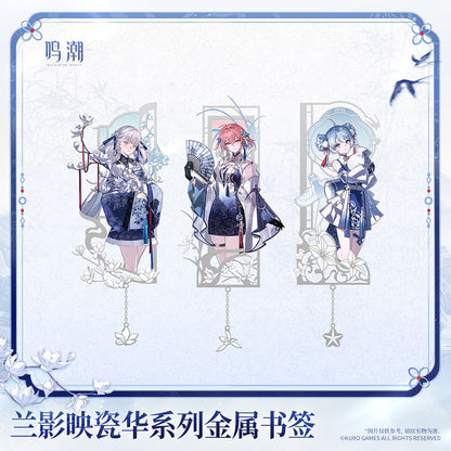 Porcelain Radiance Series Metal Bookmark