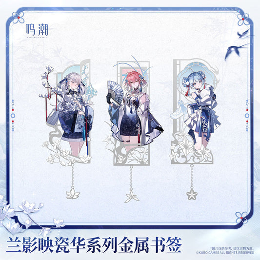 Porcelain Radiance Series Metal Bookmark