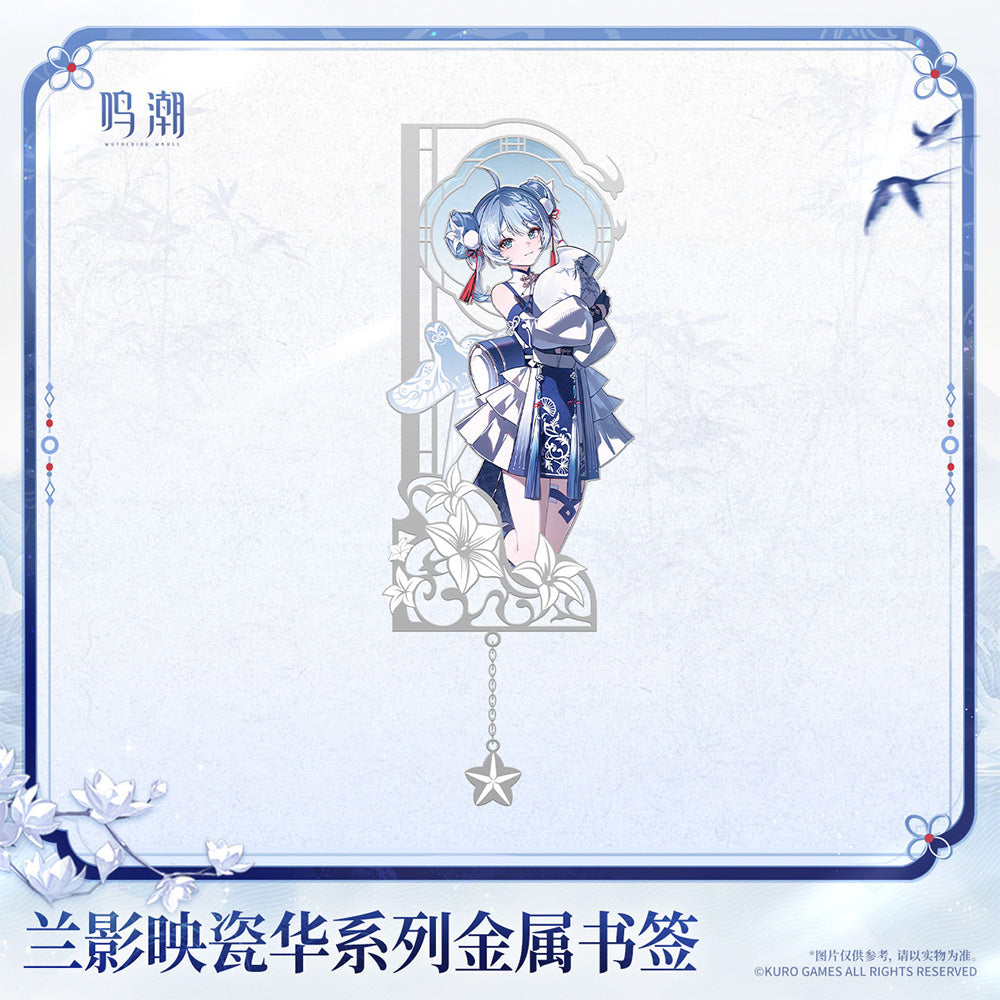Porcelain Radiance Series Metal Bookmark