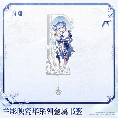 Porcelain Radiance Series Metal Bookmark