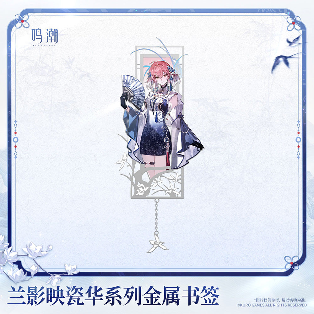 Porcelain Radiance Series Metal Bookmark