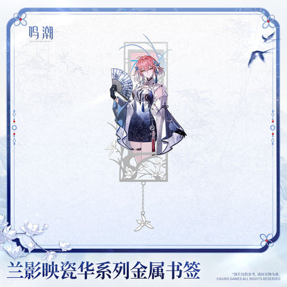 Porcelain Radiance Series Metal Bookmark