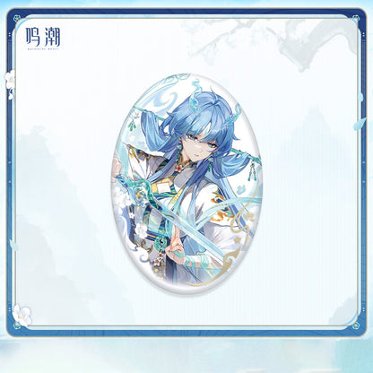 Qingxiao Ethereal Shades Themed Gift Box