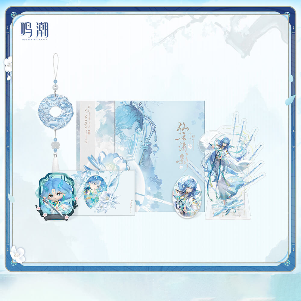 Qingxiao Ethereal Shades Themed Gift Box