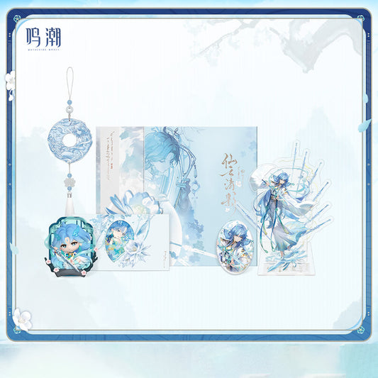 Qingxiao Ethereal Shades Themed Gift Box