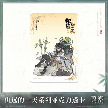 【 Pre order 】Qiuyuan's Daily Series Acrylic Clear Card