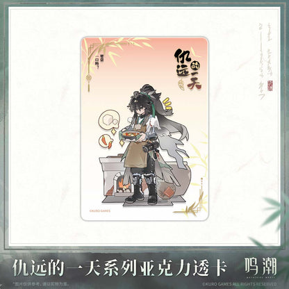 【 Pre order 】Qiuyuan's Daily Series Acrylic Clear Card