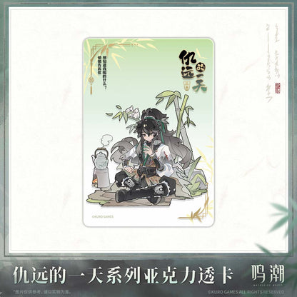【 Pre order 】Qiuyuan's Daily Series Acrylic Clear Card