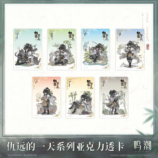 【 Pre order 】Qiuyuan's Daily Series Acrylic Clear Card