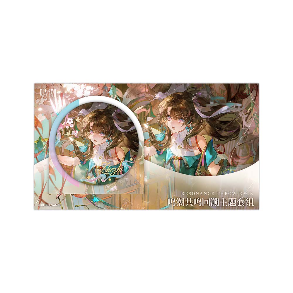 Resonance Throw-back Themed Set