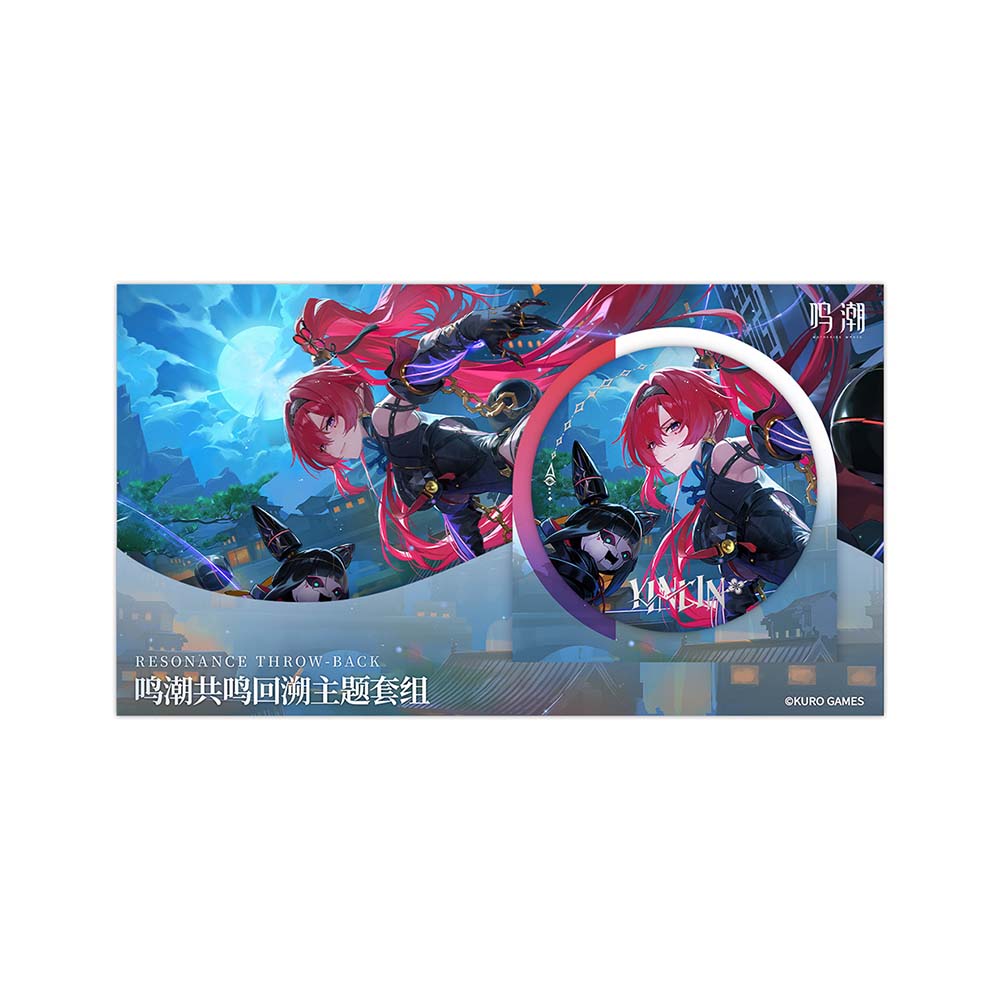 Resonance Throw-back Themed Set