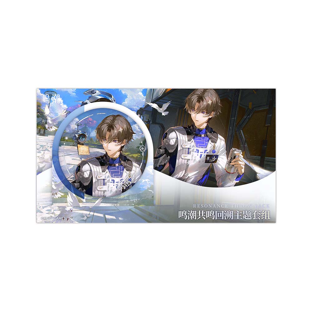 Resonance Throw-back Themed Set
