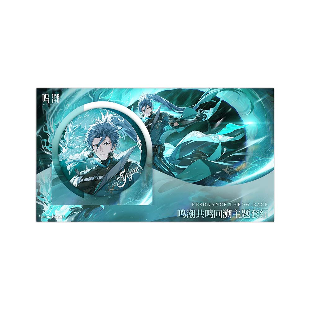 Resonance Throw-back Themed Set
