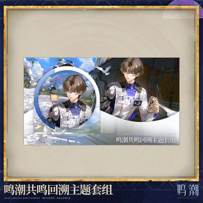 Resonance Throw-back Themed Set