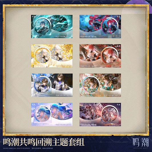 Resonance Throw-back Themed Set