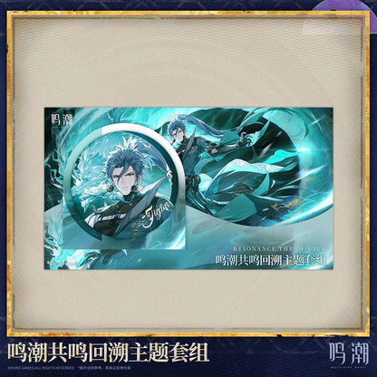 Resonance Throw-back Themed Set