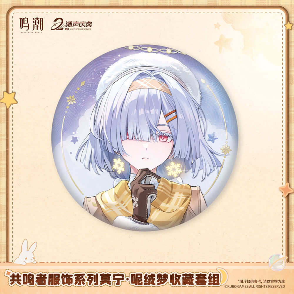 Resonator Outfit Series Mornye: Plush Dream Collection Set