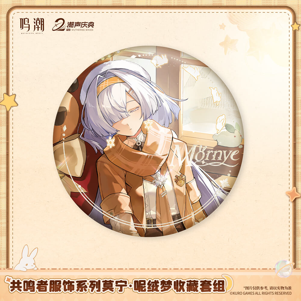 Resonator Outfit Series Mornye: Plush Dream Collection Set