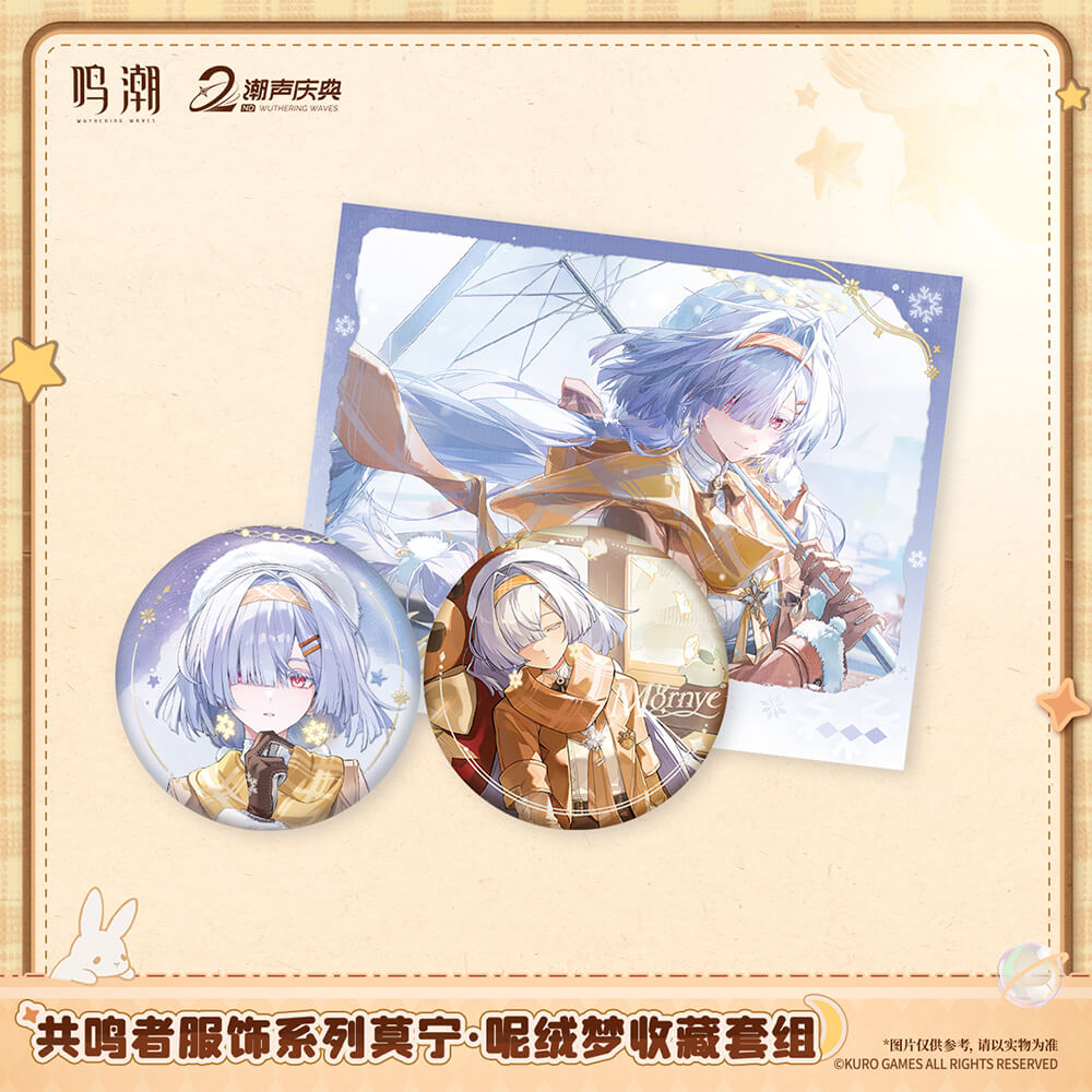 Resonator Outfit Series Mornye: Plush Dream Collection Set