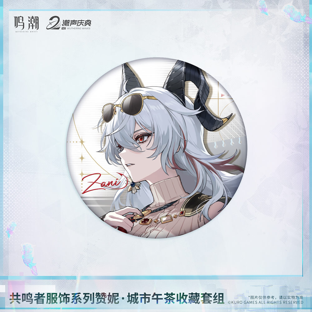 Resonator Outfit Series Zani: Downtown Repose Collection Set