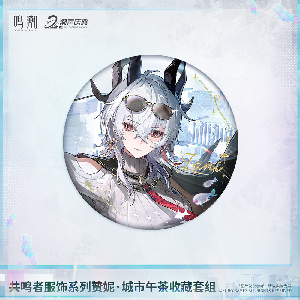 Resonator Outfit Series Zani: Downtown Repose Collection Set