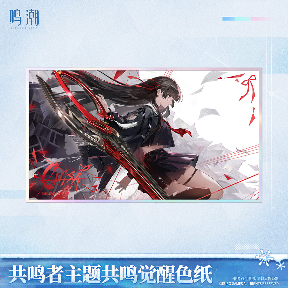 【 Pre order 】Resonator Series Resonance Awakening Acrylic Colored Paper Vol.2