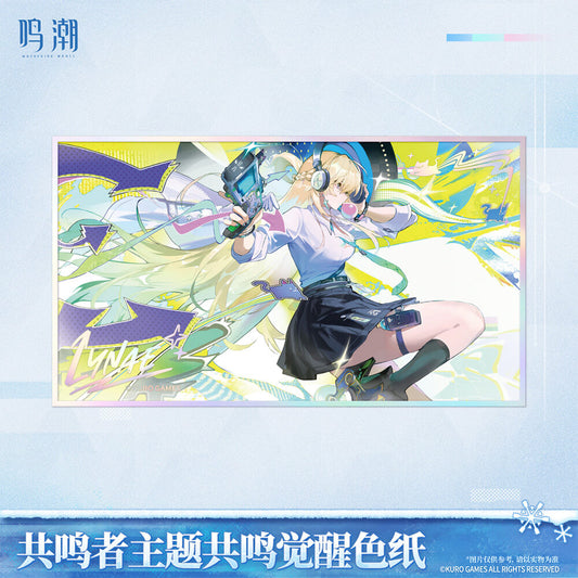 【 Pre order 】Resonator Series Resonance Awakening Acrylic Colored Paper Vol.2