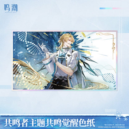 【 Pre order 】Resonator Series Resonance Awakening Acrylic Colored Paper Vol.2