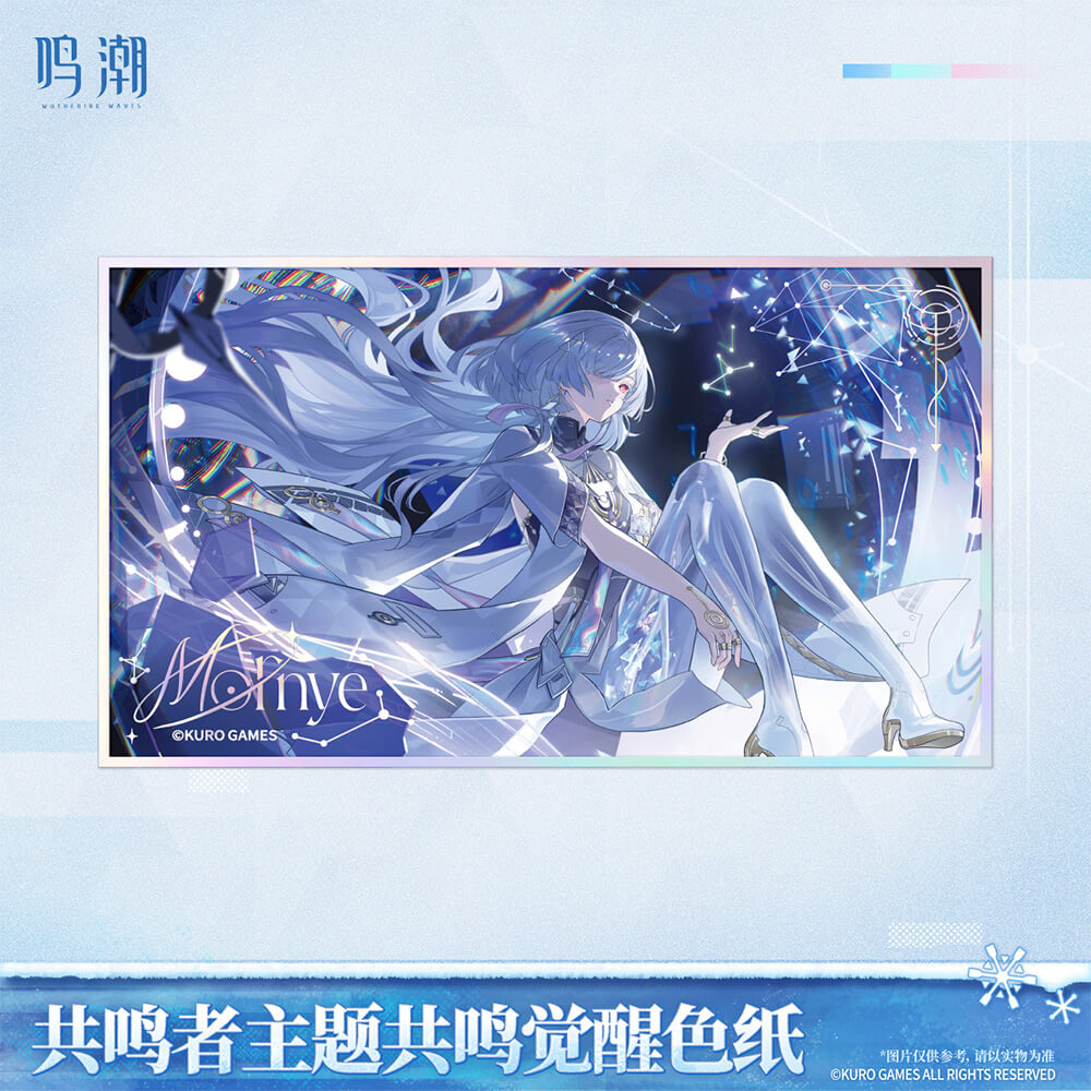 【 Pre order 】Resonator Series Resonance Awakening Acrylic Colored Paper Vol.2