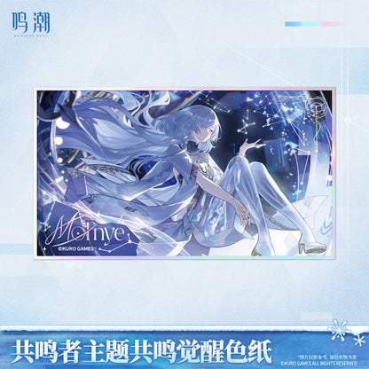 【 Pre order 】Resonator Series Resonance Awakening Acrylic Colored Paper Vol.2