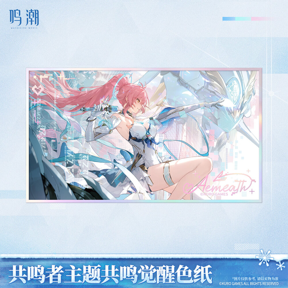 【 Pre order 】Resonator Series Resonance Awakening Acrylic Colored Paper Vol.2