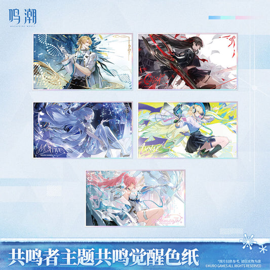 【 Pre order 】Resonator Series Resonance Awakening Acrylic Colored Paper Vol.2
