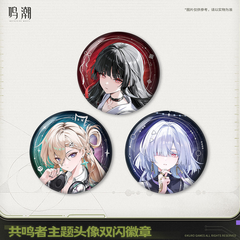 Resonator Theme Reflective Tinplate Badge